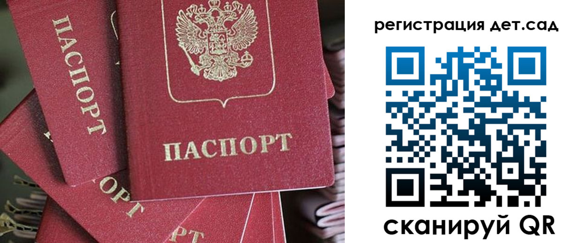 временная регистрация адрес в Краснодарском крае