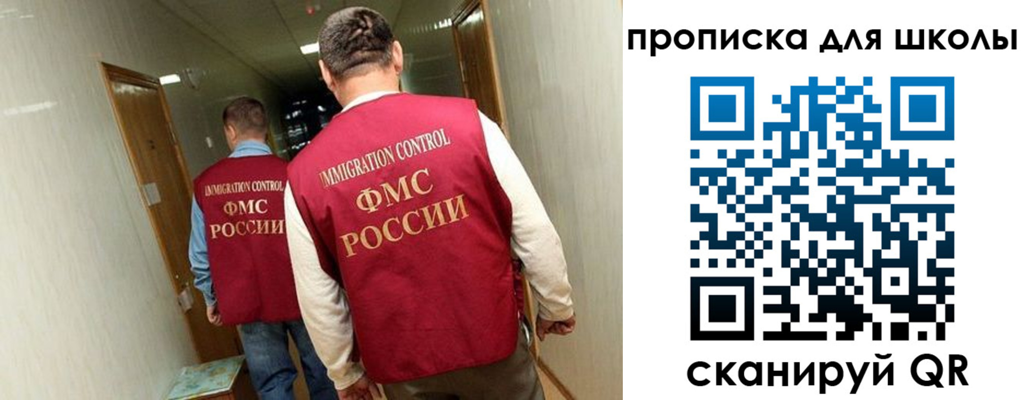 прописка ребенка в Краснодарском крае