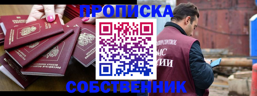 регистрация для дет. сада в Краснодарском крае