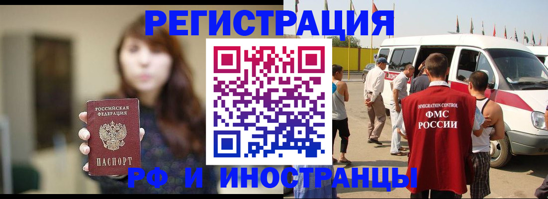 регистрация для дет. сада в Краснодарском крае